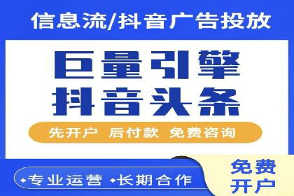 探索sem竞价开户的转化率提升之路——案例分享