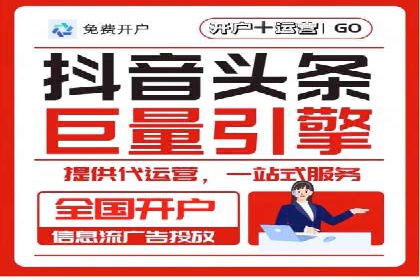 案例分析：百度推广代理商如何打造爆款广告