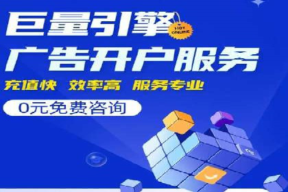 SEM开户全流程解析：成功案例分享
